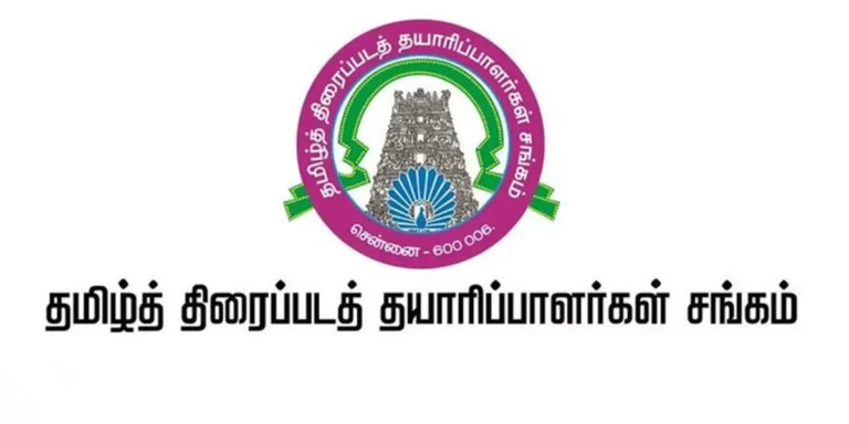இந்த தேதிகளில் புதிய படங்கள் தொடங்கக் கூடாது.. தயாரிப்பாளர்கள் போட்ட அதிரடி கண்டிஷன்.!