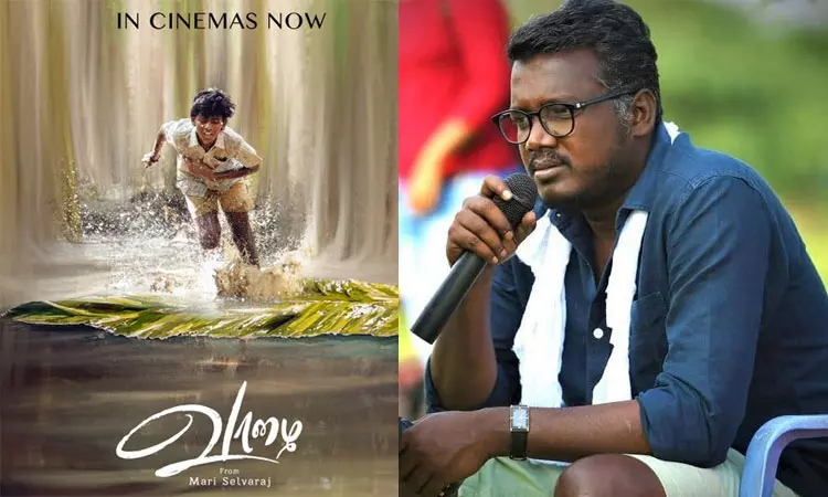 முதல் நாள் வாழை திரைப்படம் செய்துள்ள வசூல்!