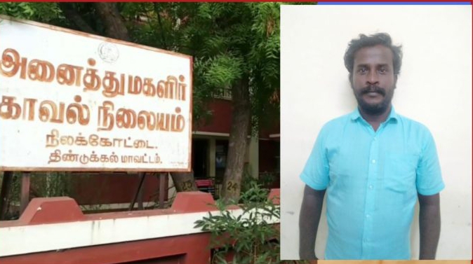 மூன்று வயது குழந்தைக்கு பாலியல் தொல்லை கொடுத்தவருக்கு ஆயுள் தண்டனை வழங்கி அதிரடி தீர்ப்பு! திண்டுக்கல் மாவட்ட காவல் கண்காணிப்பாளர் காவல்துறையினரை பாராட்டும் பொதுமக்கள்