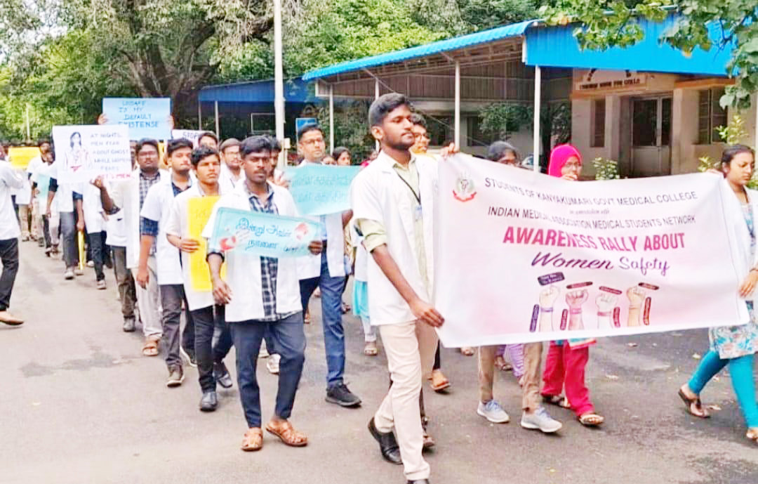 அரசு மருத்துவக் கல்லூரியில் பயின்று வரும்  மாணவ மாணவியர் பேரணி.