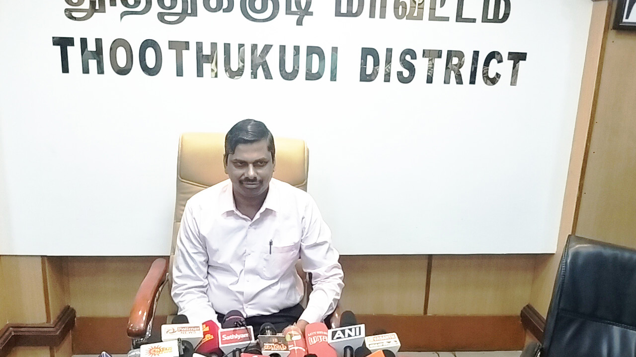 தூத்துக்குடி மாவட்டத்தின் 28வது புதிய ஆட்சித்தலைவராக க.இளம்பகவத் இன்று பதவி ஏற்றுக்கொண்டார்