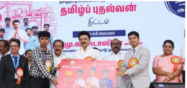 தமிழ்ப் புதல்வன்’ திட்டம் துவக்கம்.. உடனடியாக மாணவர்கள்  வங்கிக் கணக்கில்  வந்த  ரூ.1000