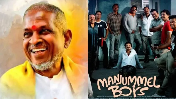 இளையராஜா.. வென்றது எப்படி? மஞ்சும்மல் பாய்ஸ் பணிந்தது எப்படி? இதுதான் நடந்தது?