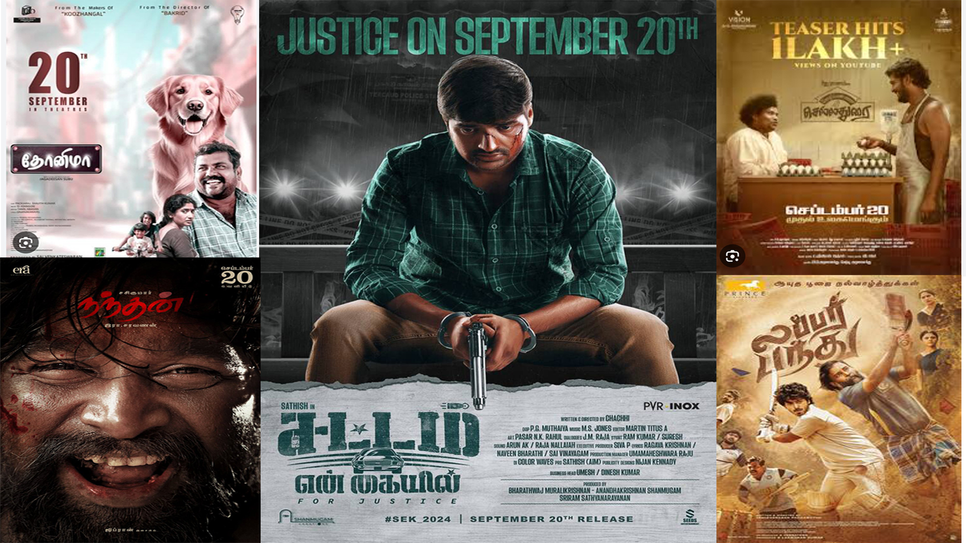 செப்டம்பர் 20-ல் கடும் போட்டி  கோழிப்பண்ணை, லப்பர் பந்து,  சட்டம் என் கையில்,  நந்தன் , தோனிமா ஆகிய 5 தமிழ் படங்கள் ரிலீஸ் ஆக உள்ளன.