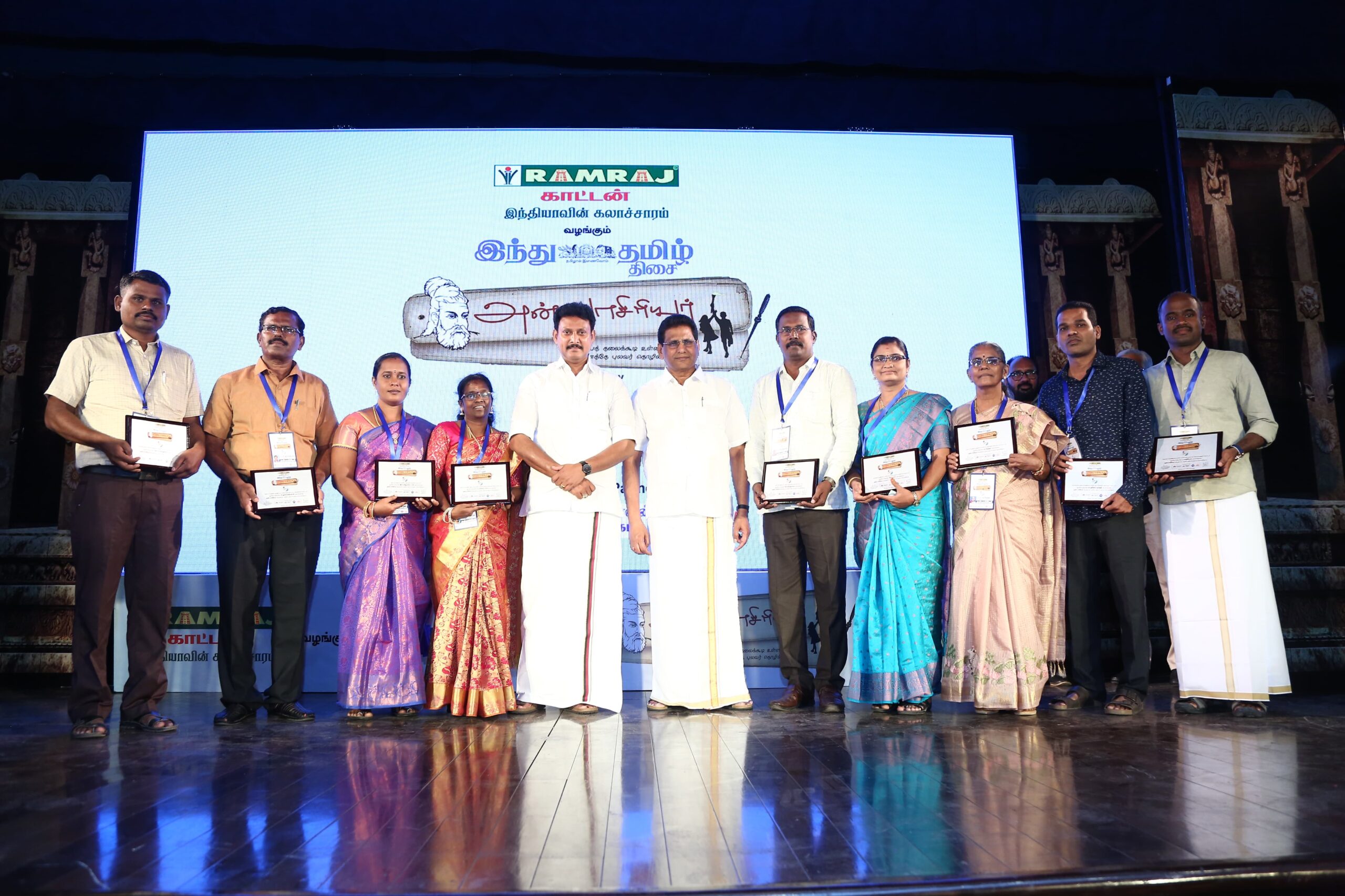 அமைச்சரிடம் அன்பாசிரியர் விருது பெற்ற ஆசிரியர்.