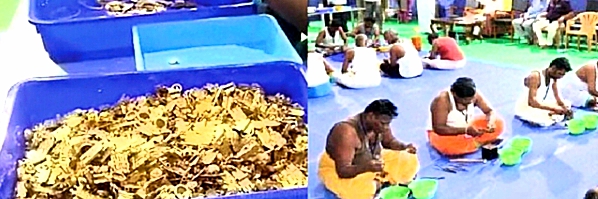 சமயபுரம் மாரியம்மன் கோயிலில்  காணிக்கையாக வரப்பெற்ற 300 கிலோ  தங்கத்தை தரம் பிரிக்கும் பணி தொடக்கம்.