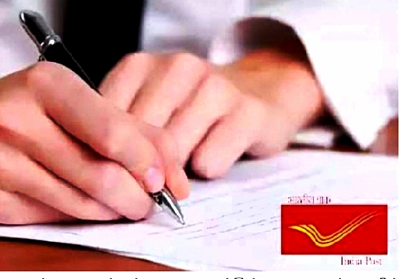 இந்திய அஞ்சல் துறை சார்பாக தேசிய  அளவிலான கடிதம் எழுதும் போட்டி!