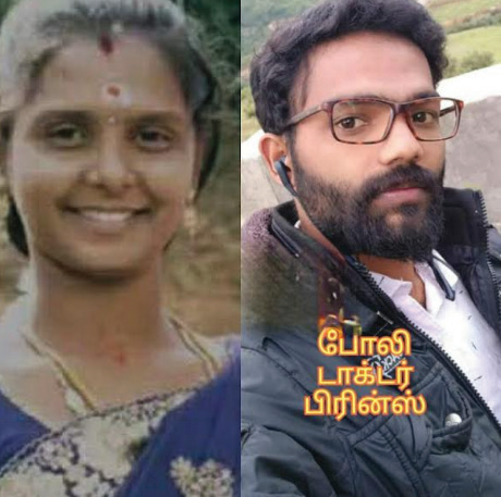 கொடைக்கானலில்  போலி டாக்டரிடம் சிகிச்சை  பெற்ற இளம் பெண்மரணம்  குழந்தை பிறந்த 20 நாளில் சோகம்
