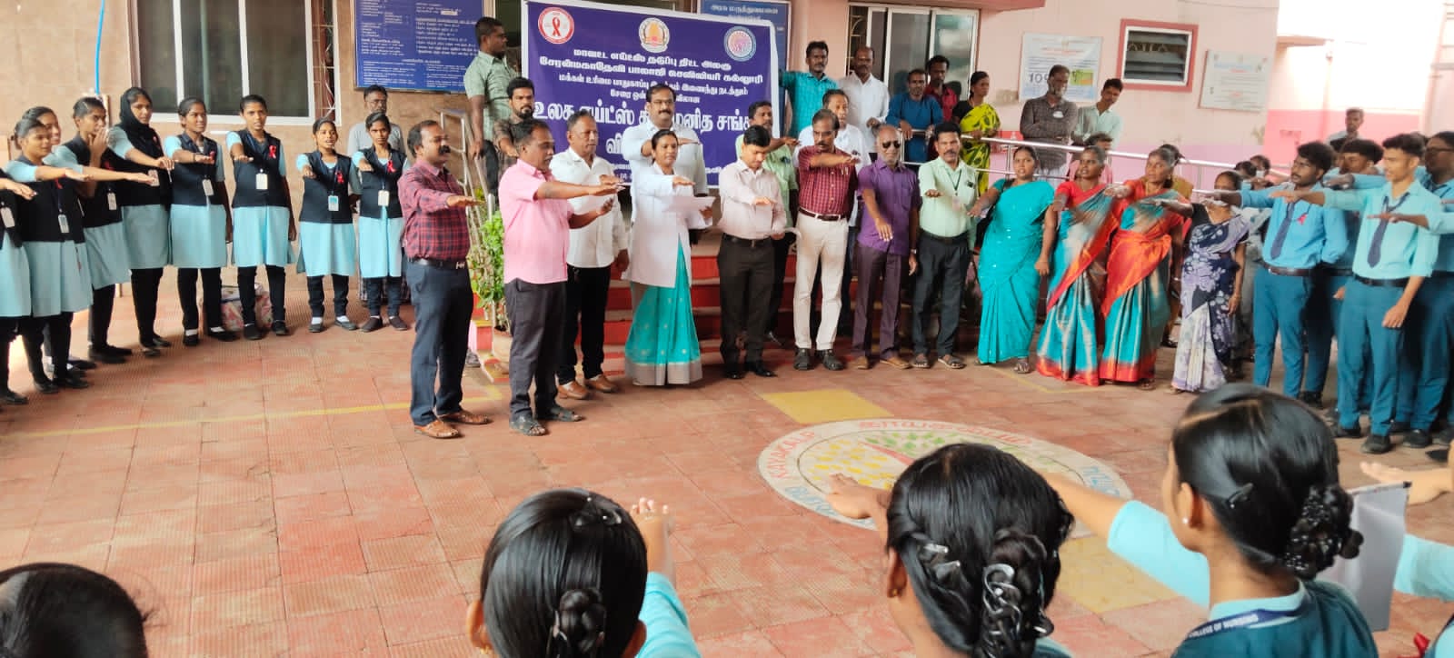 எய்ட்ஸ் தடுப்பு திட்ட அலகு மற்றும் சேரன் மகாதேவி பாலாஜி நர்சிங் கல்லூரி இணைந்து இன்று உலக எய்ட்ஸ் தின உறுதிமொழி!