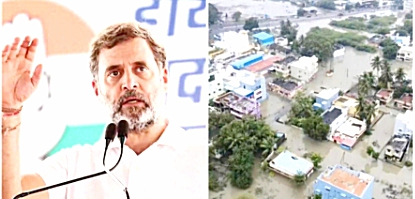 பேரழிவில் சிக்கியுள்ள தமிழகத்தில்  நிவாரணப் பணிகளை மேற்கொள்ள காங்கிரஸ்  தொண்டர்களுக்கு ராகுல் காந்தி உத்தரவு!