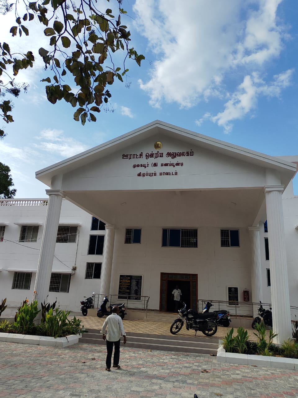 பொன்முடி தொகுதியில் மக்கள் படும்பாடு!