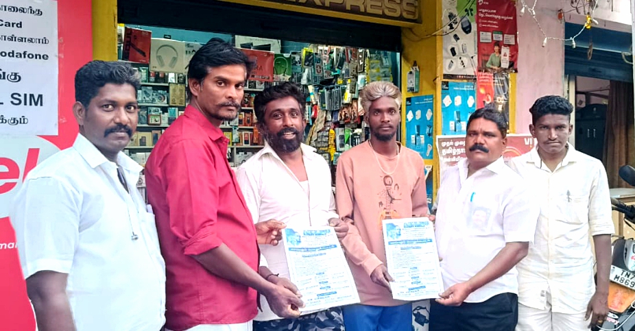 மதச்சார் பின்மை பாதுகாப்போம் எழுச்சிப் பேரணி தீர்மான விளக்க பொதுக் கூட்டத்தினை வெற்றி  பெறுவதற்கும்! சிறப்பு பெறுவதற்கும்  சிறப்பு பெறுவதற்கும் !!