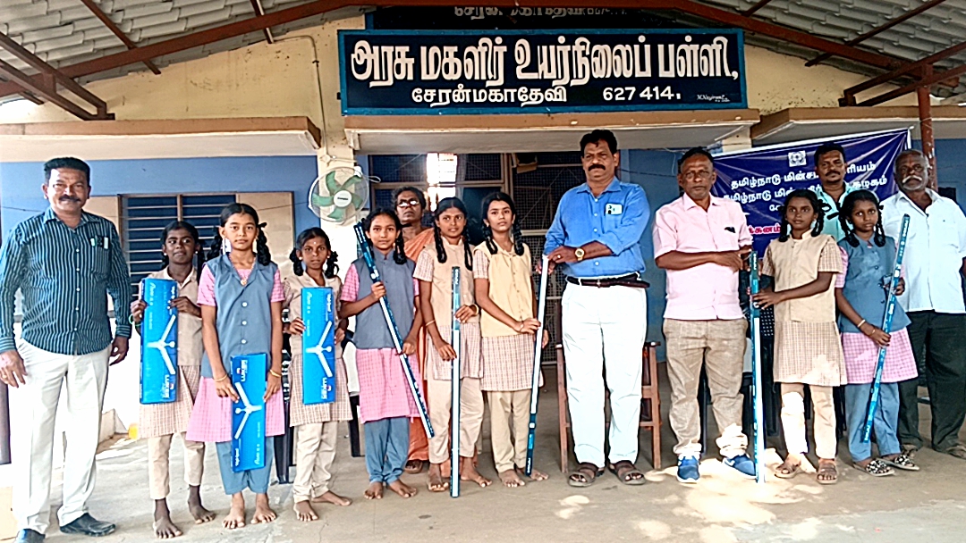 பெரியார் மகளிர் பள்ளியில்மின் சிக்கனம் பற்றிய விழிப்புணர்வு கருத்தரங்கம்!