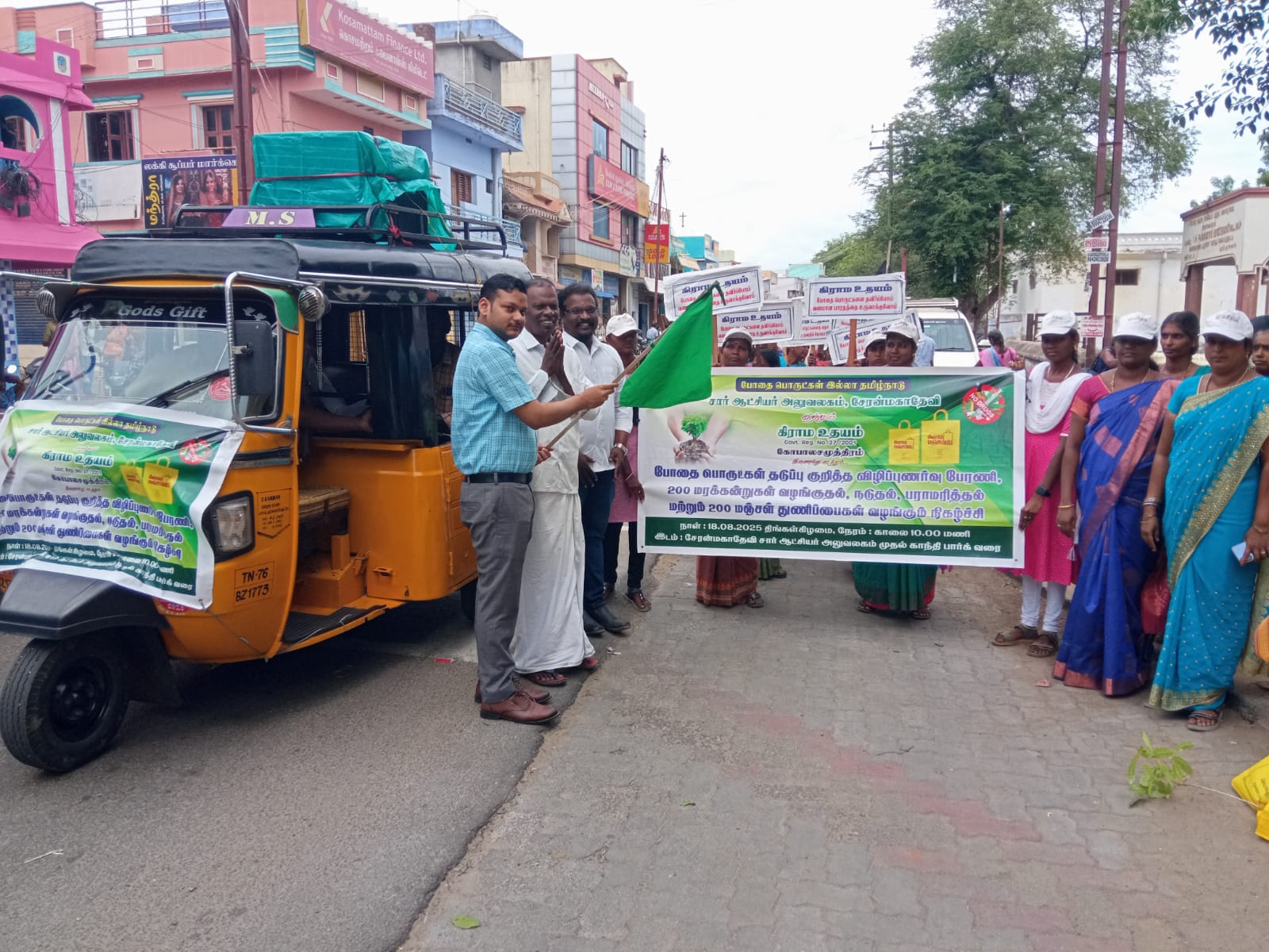 சேரன்மகாதேவியில் போதை ஒழிப்பு விழிப்புணர்வு பேரணி சப்-கலெக்டர் துவக்கி வைத்தார்!