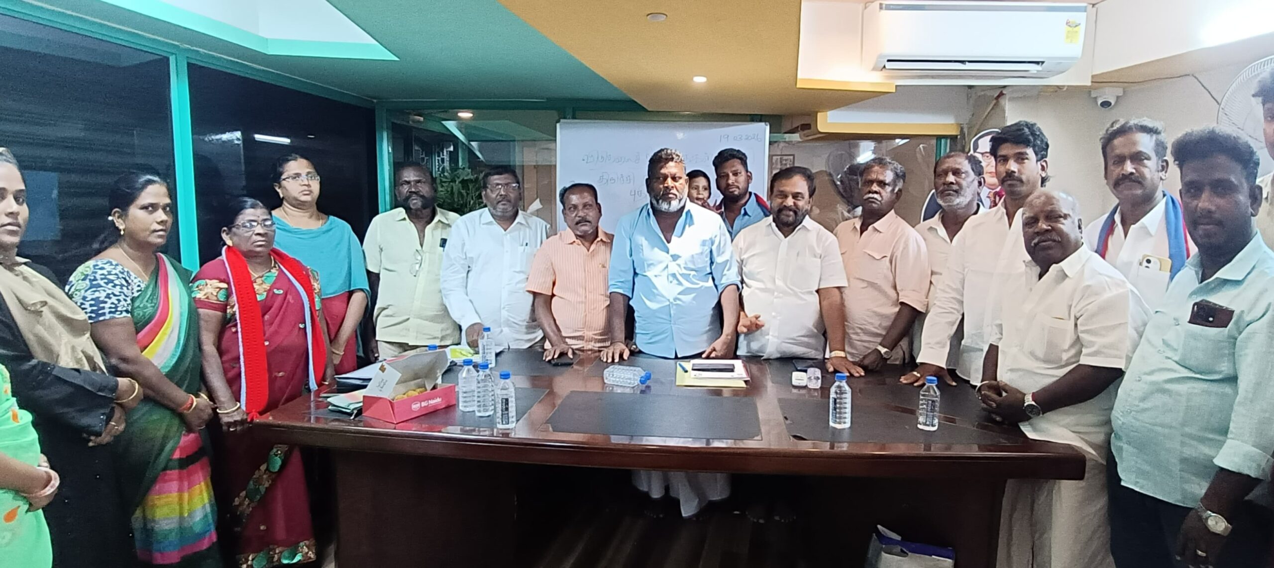 திருச்சி கிழக்குமாவட்டம் விடுதலைச் சிறுத்தைகள் கட்சி புதிய பொறுப்பாளர்கள் அறிமுக நியமனக்கூட்டம்