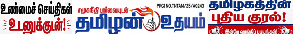 VIlambaram Top 1 copy