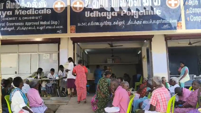 டாக்டர் கலைஞர் 103வது பிறந்தநாள் விழா:மாபெரும் இலவச கண் பரிசோதனை முகாம்