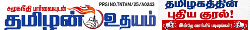 VIlambaram Top 1 copy