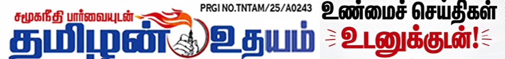 VIlambaram Top 1 copy