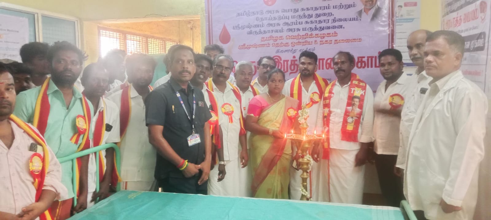 ஸ்ரீமுஷ்ணம் அரசு மருத்துவமனையில் டி.வி.கே. கட்சியினர் ரத்ததானம்: கர்ப்பிணிப் பெண்களுக்கு ஊட்டச்சத்து பொருட்கள் வழங்கல்