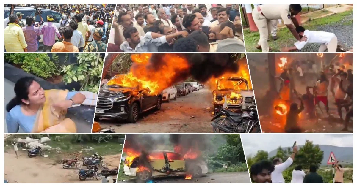 VIDEOS: ஆந்திரா உள்ளாட்சித் தேர்தல்: தெலுங்குதேசம்–ஜனசேனா–பாஜக கூட்டணியின் உச்சகட்ட அராஜகம்! வேட்பு மனுக்கள் கிழிப்பு, தீ வைப்பு, துப்பாக்கிச் சூடு!