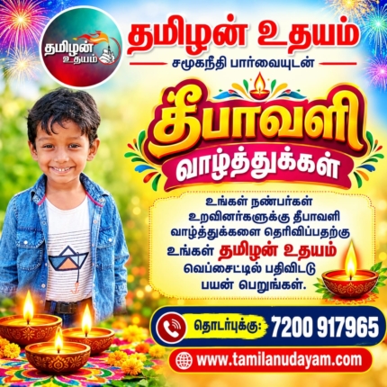 WhatsApp Image 2026-10-29 at 5.13.53 PM